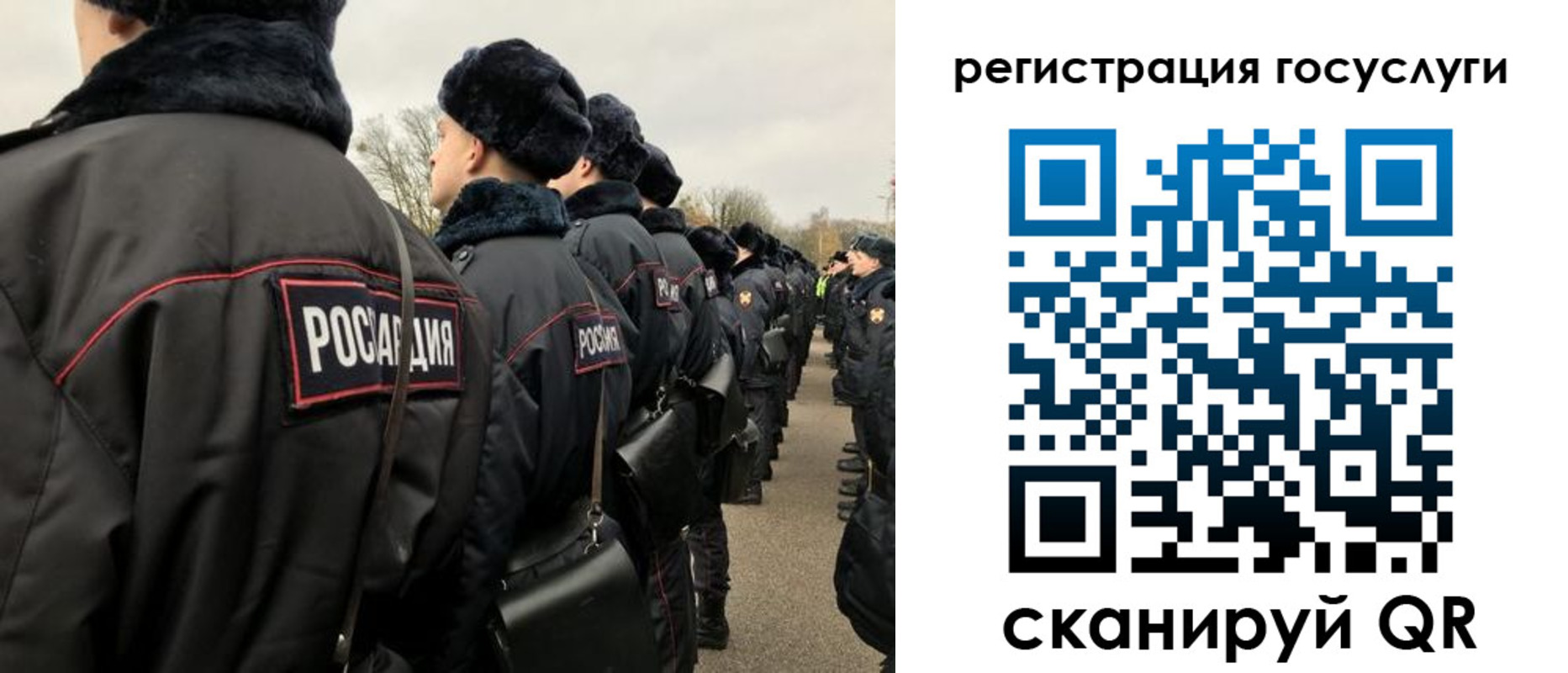 временная регистрация гарантия в Миньяре
